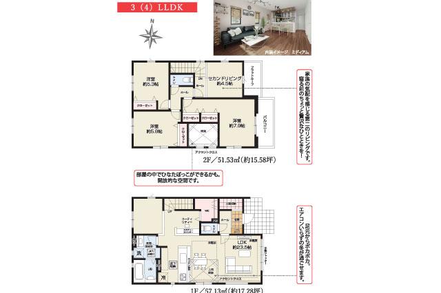 流山市大字西平井 新築戸建_間取り図