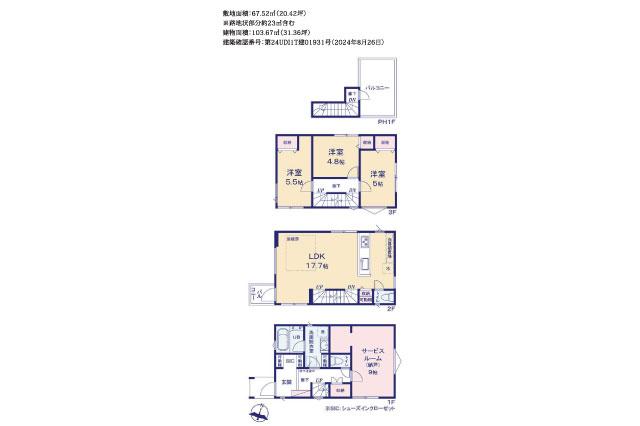 葛飾区白鳥２丁目 新築C号棟_間取り図