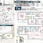 柏市南増尾５丁目 新築一戸建て