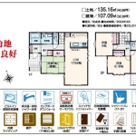 我孫子市中里 新築１７区画１６号棟