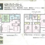 我孫子市中里 新築全5区画３号棟