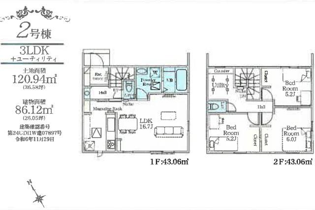 我孫子市寿１丁目 新築２号棟_間取り図