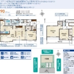 我孫子市並木８丁目 新築一戸建て