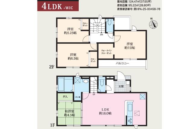 柏市花野井 新築13期２号棟_間取り図