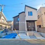 松戸市新松戸１丁目 新築7期１号棟
