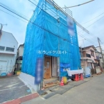 松戸市栄町６丁目 新築一戸建て