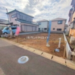 松戸市六高台５丁目 新築13期1号棟