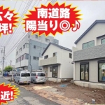 松戸市松戸 新築B号棟