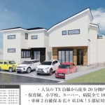 流山市加１丁目 新築11期２号棟