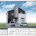 流山市三輪野山１丁目 新築一戸建て7期