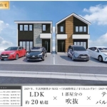流山市平和台５丁目 新築一戸建て２号棟
