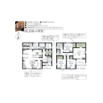 野田市木間ケ瀬 新築一戸建て全８棟１号棟