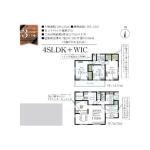 野田市木間ケ瀬 新築一戸建て全８棟３号棟