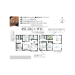 野田市木間ケ瀬 新築一戸建て全８棟５号棟