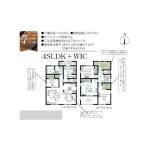 野田市木間ケ瀬 新築一戸建て全８棟７号棟