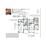 野田市木間ケ瀬 新築一戸建て全８棟８号棟