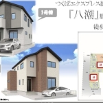 八潮市八潮7丁目 新築一戸建て4期1号棟
