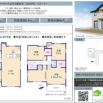 柏市大室 新築一戸建て６期４号棟