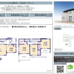 柏市大室 新築一戸建て６期５号棟
