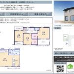 柏市大室 新築一戸建て６期６号棟
