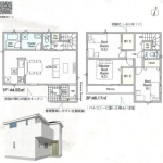 柏市青葉台１丁目 新築一戸建て