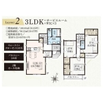 八潮市大字大曽根 新築一戸建て