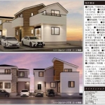 流山市加４丁目 新築一戸建て１号棟