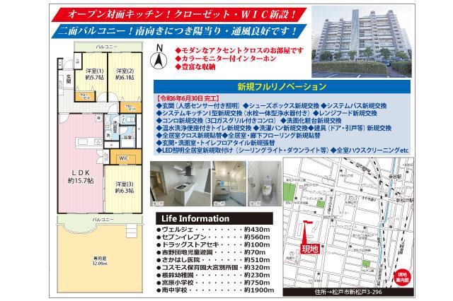 サンライトパストラル壱番街Ｄ棟_間取り図