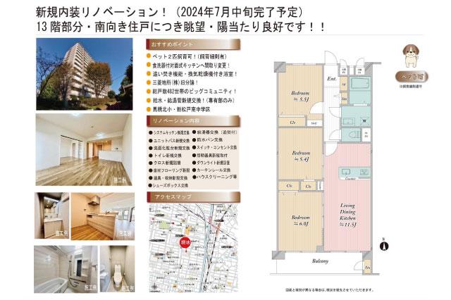 サンライトパストラル五番街Ｃ棟_間取り図