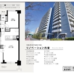 小松川パークマンション弐号棟_外観図